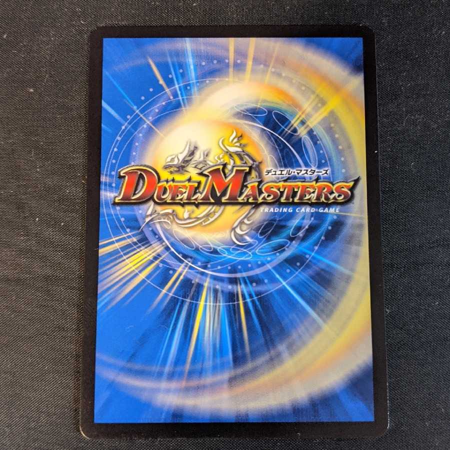 紅に染まりし者「王牙」|クリムゾン・ビクトリー 1枚