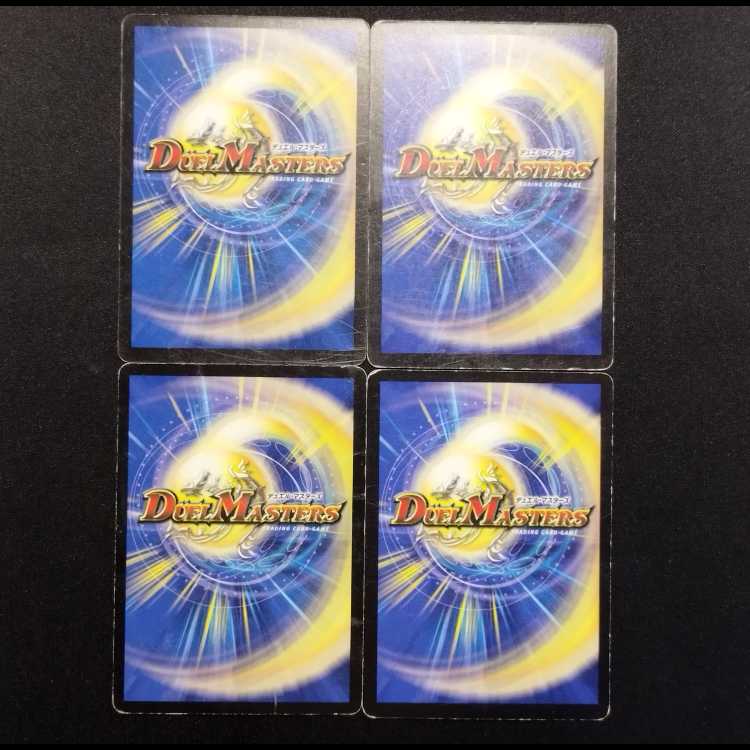 Used Duel Masters Eureka Charger Early C Set of 4