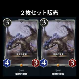 Shikon no Tsubasa Ryu Ku Squirrel Pae