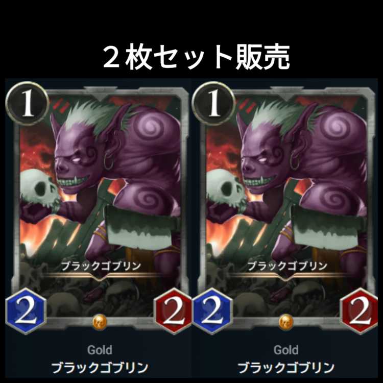 2 Panda's Night Fisherman, Ku Squirrel Pe