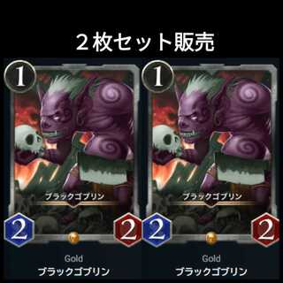 2 Panda's Night Fisherman, Ku Squirrel Pe