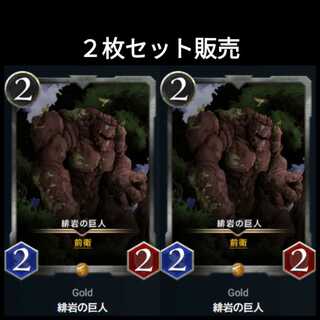 Black Goblin 2pcs Ku Squirrel Pe