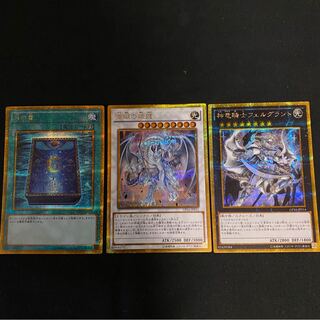 月の書、フェルグラント、蒼眼の銀龍　ゴルシク