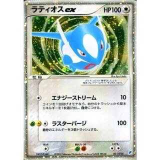 ラティオスEX」の激安通販 | magi