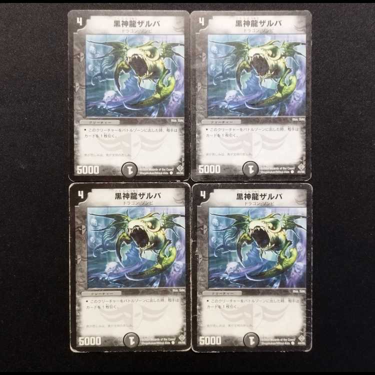 Used Duel Masters Necrodragon Zalva Early C Set of 4