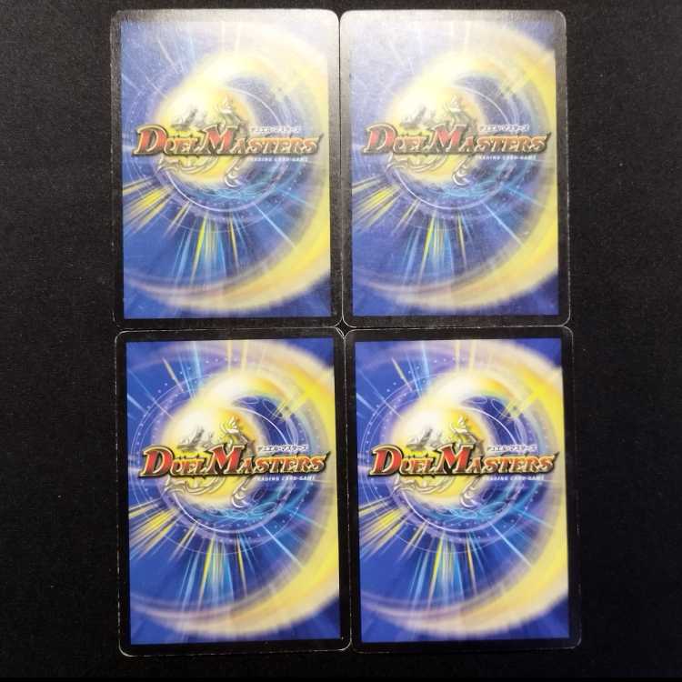 中古品 デュエルマスターズ 予言者キュベラ 初期 C 4枚セット