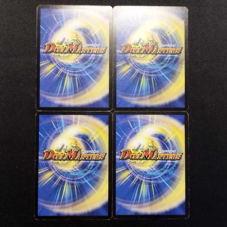 中古品 デュエルマスターズ 予言者キュベラ 初期 C 4枚セット