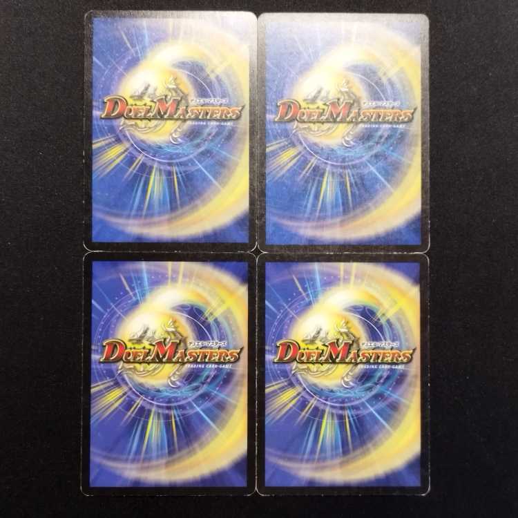 中古品 デュエルマスターズ 雷光の使徒ミール 初期 C 4枚セット