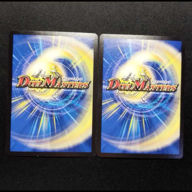 Used Duel Masters Reiho Hyakume 4 R MAX Rare Set of 2