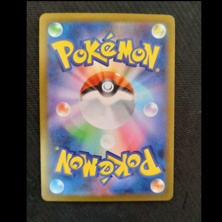 ロケット団のヘルガー AR 100/098