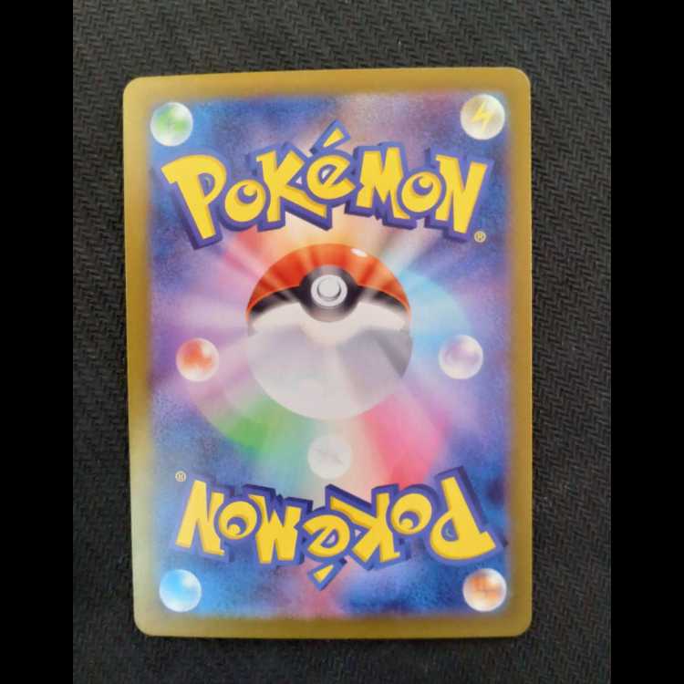 N Reshiram AR 109/100