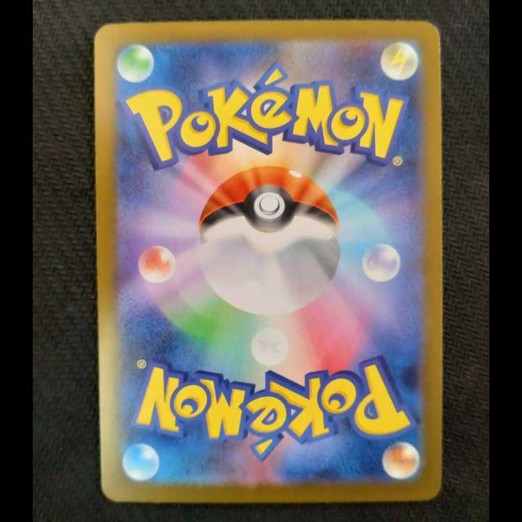 リオル AR 068/063