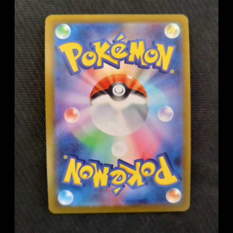 Glittering Eevee K 055/071