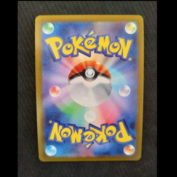 かがやくイーブイ K 055/071