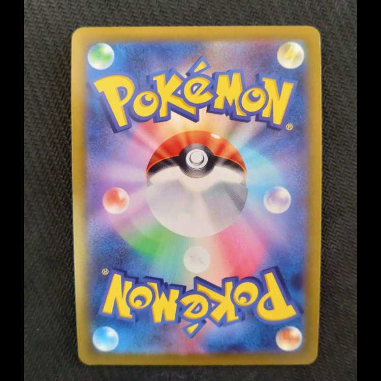 かがやくイーブイ K 055/071