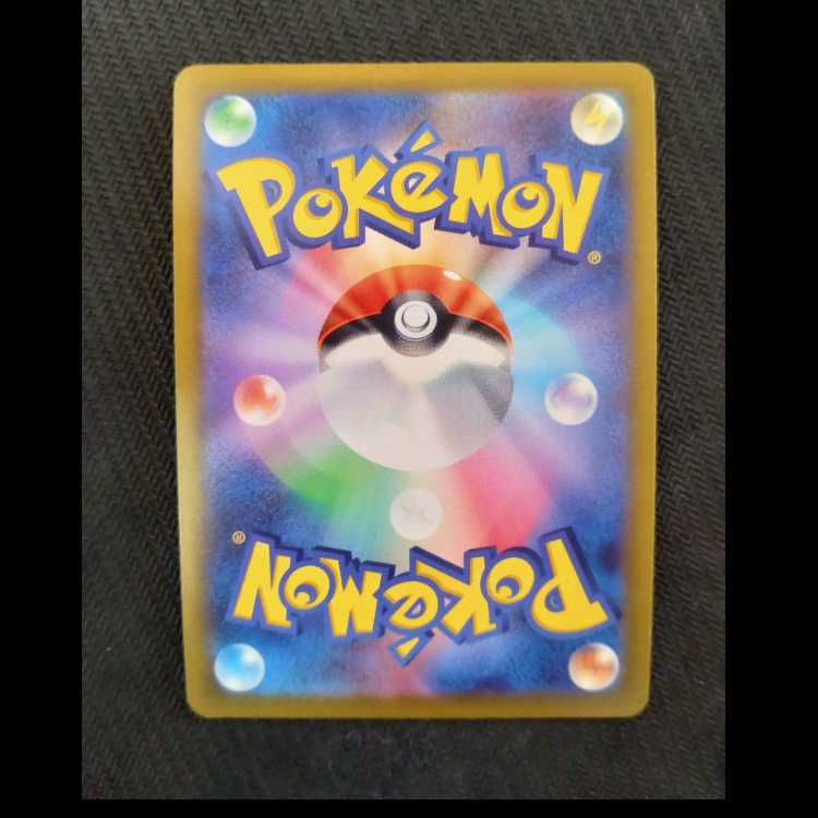 Glittering Eevee K 055/071