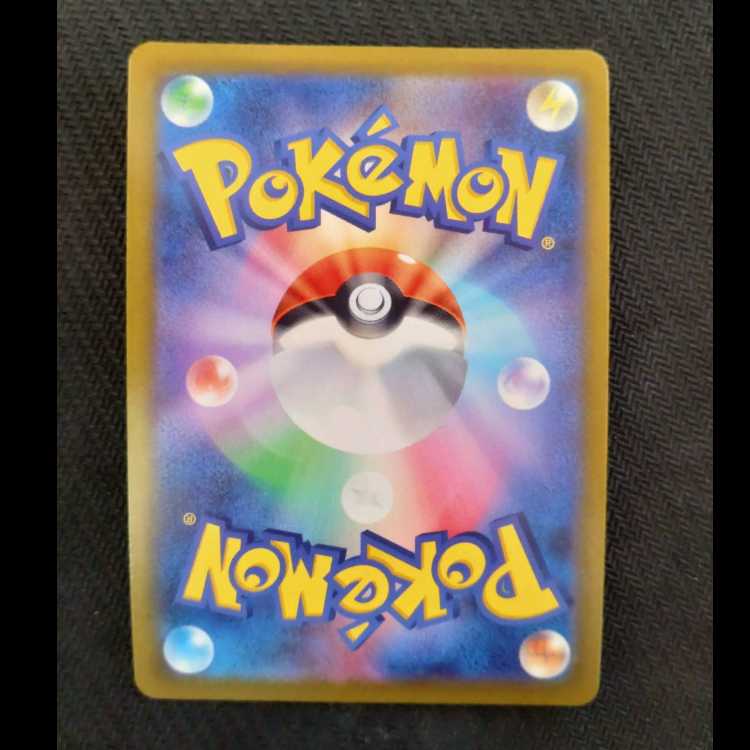 Glittering Eevee K 055/071