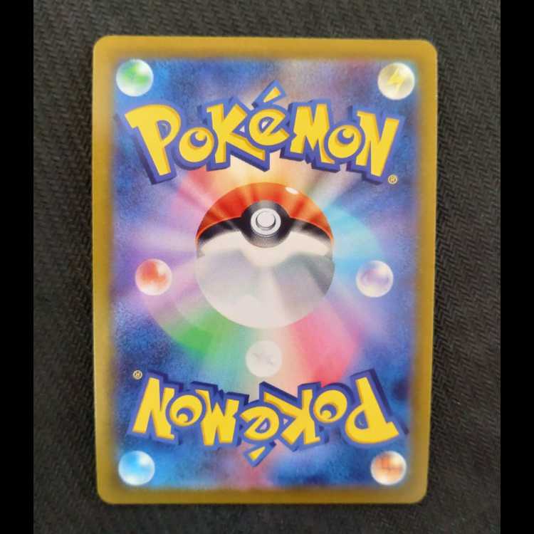 Glittering Eevee K 055/071