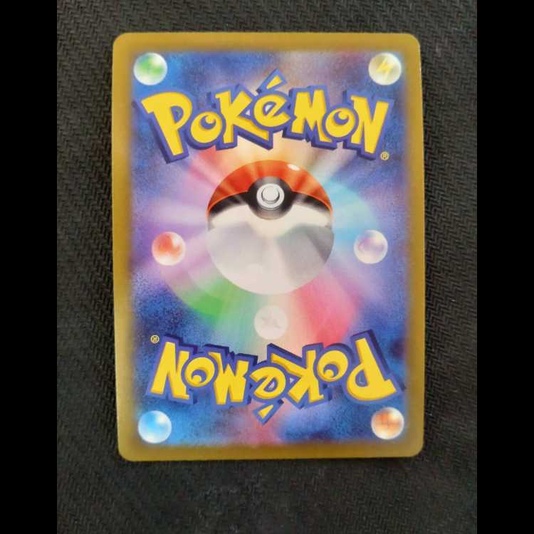 Glittering Eevee K 055/071