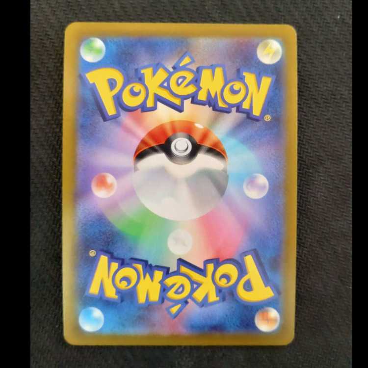 Glittering Eevee K 055/071