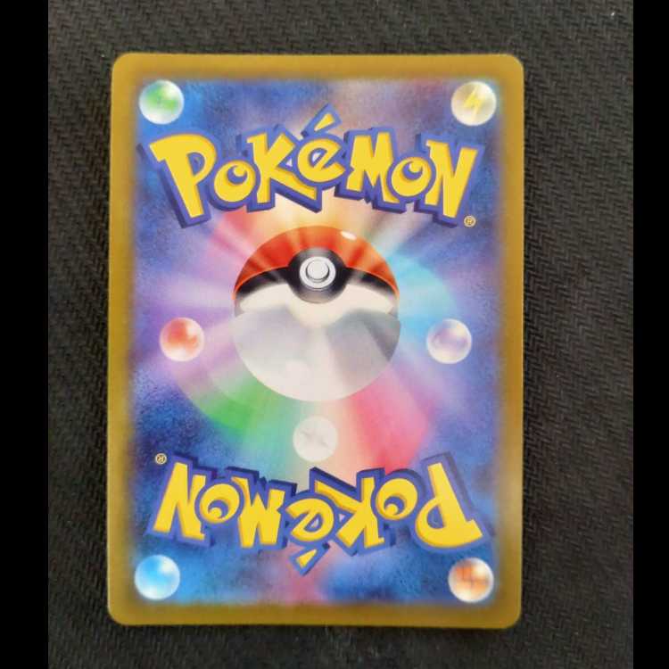 Glittering Eevee K 055/071