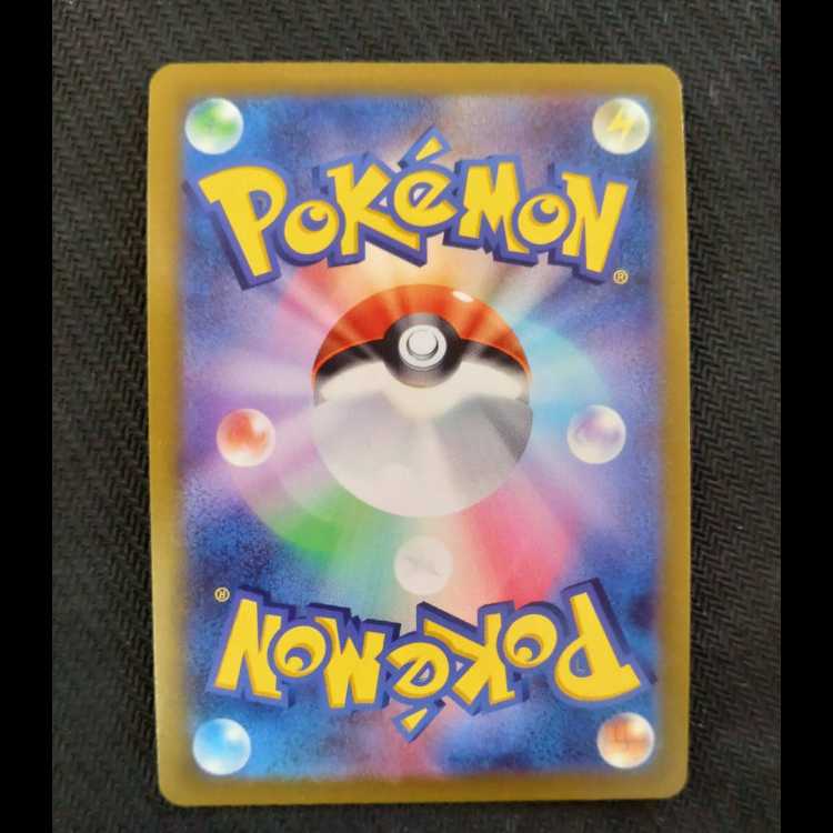 かがやくイーブイ K 055/071