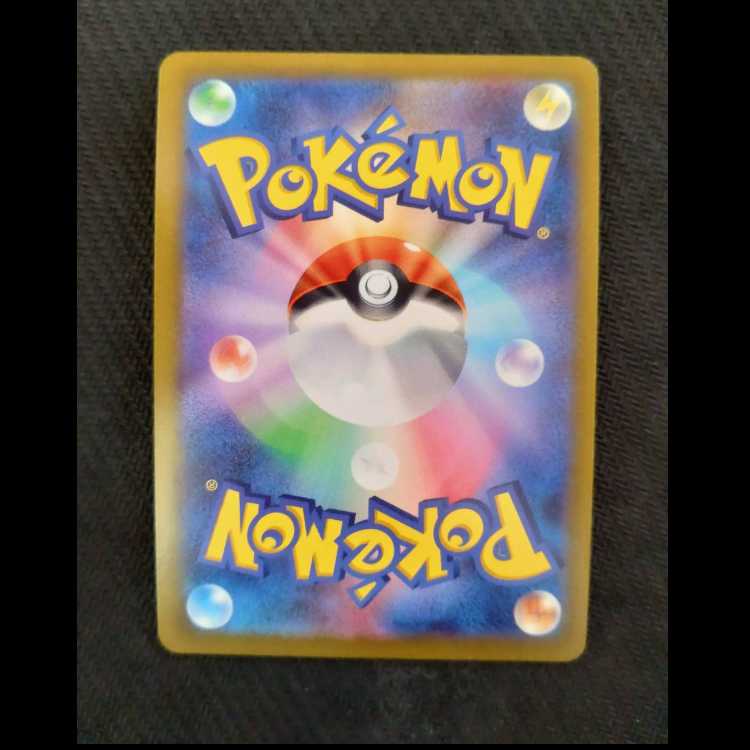 Glittering Eevee K 055/071