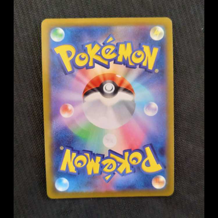 Glittering Eevee K 055/071