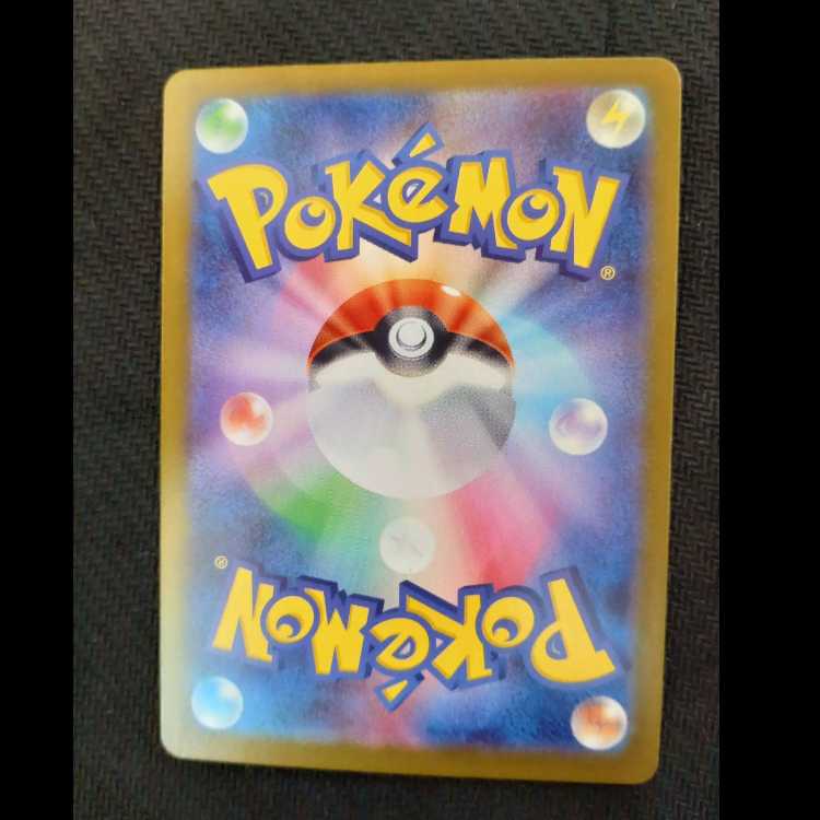 フシギダネ AR 064/063