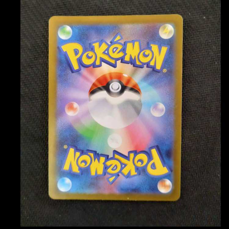 Tanka of Night SR 083/063