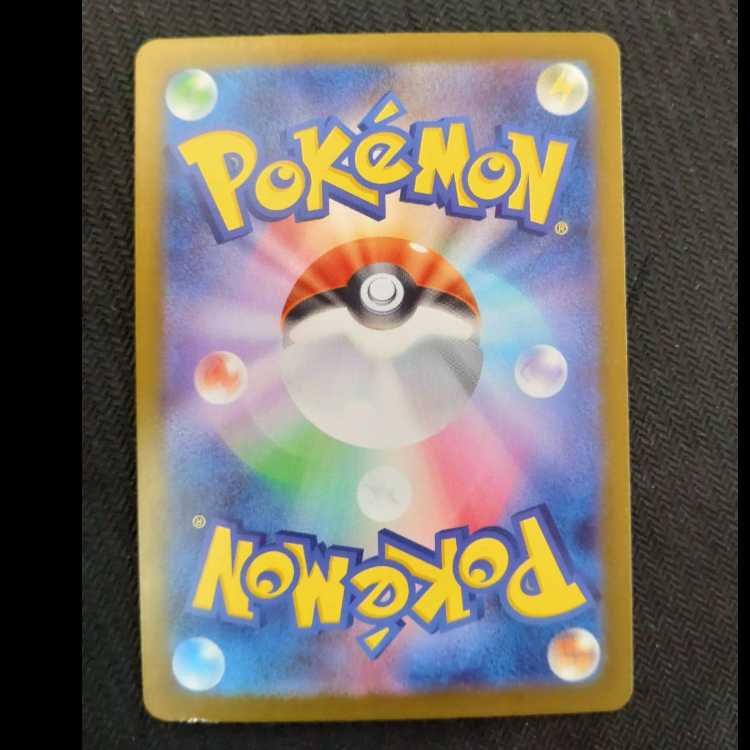 ふしぎなアメ SR 082/063