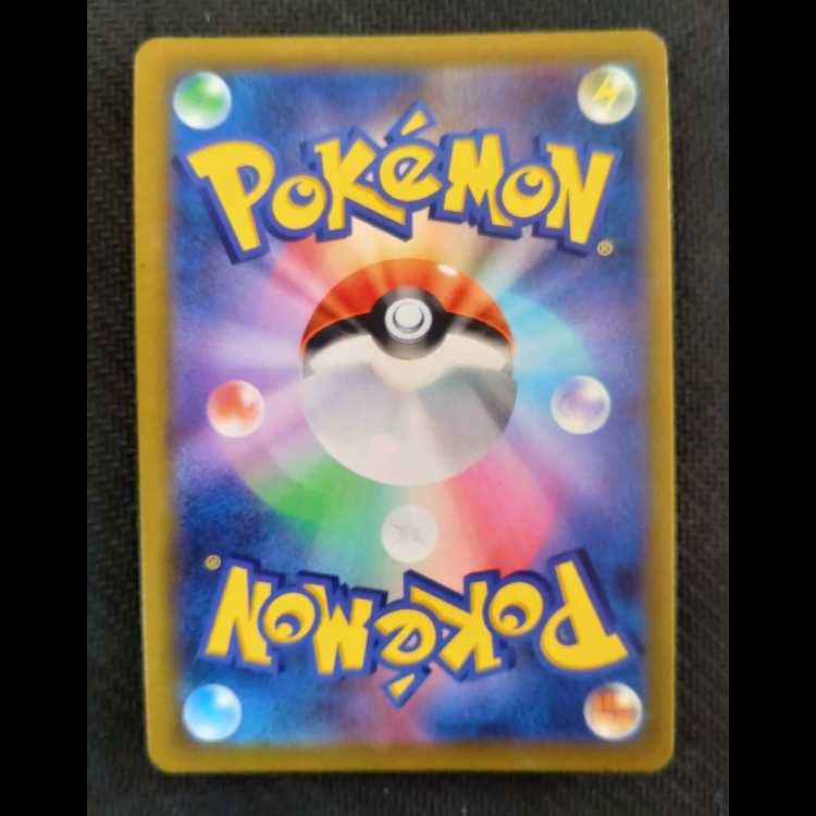 Kokuba Budrex VMAX UR 281/184