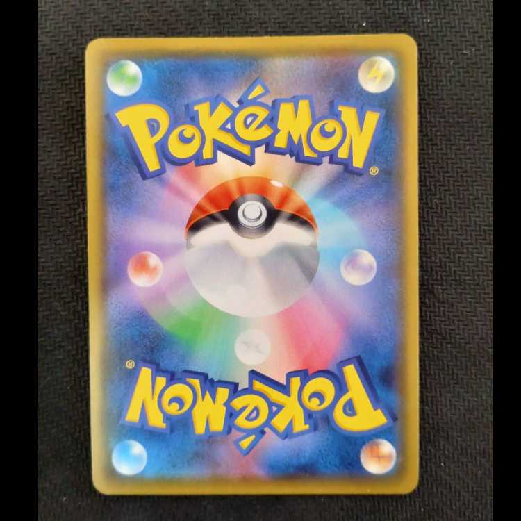 ウッウV SSR 326/190