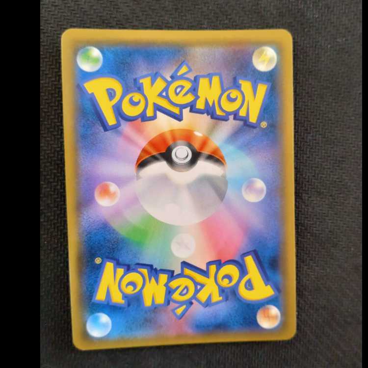 LycanrocGX SSR 227/150