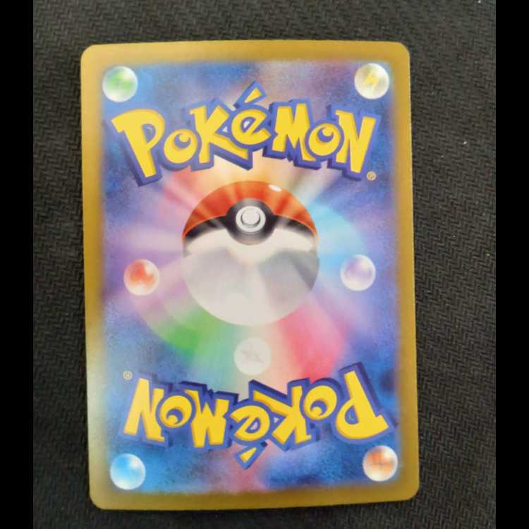 Kiawe Tsubata SAR 229/187