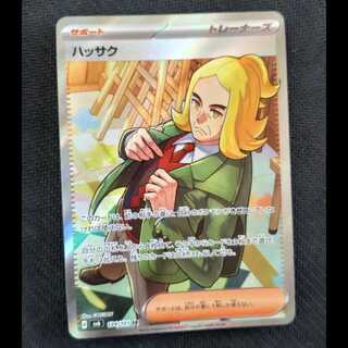 ポケモンカード「なかよしポフィン UR」が高騰中！初動価格・最新相場