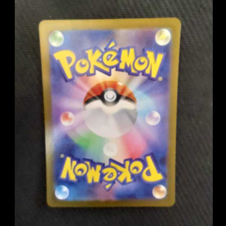 Gardevoirex SSR 328/190