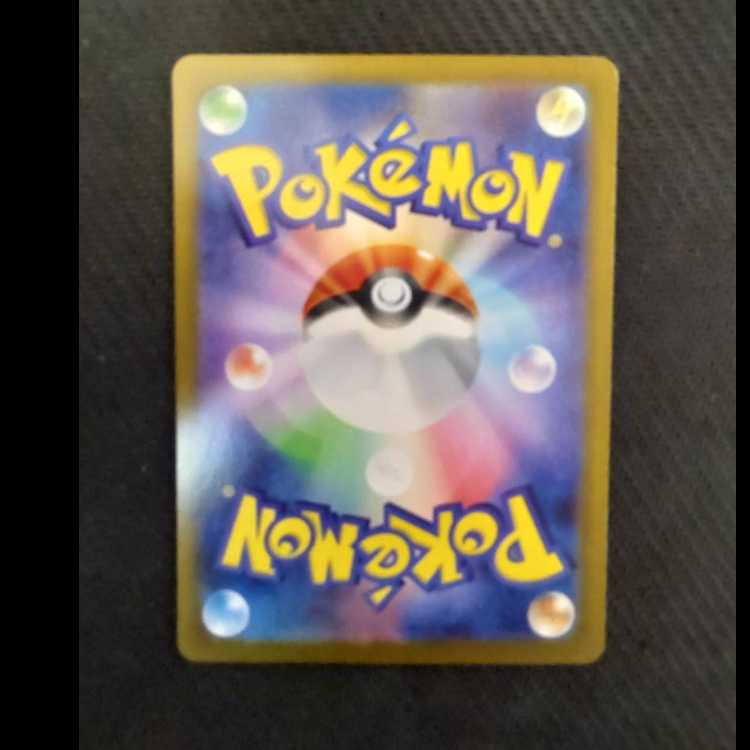 Kiawe Tsubata SAR 229/187