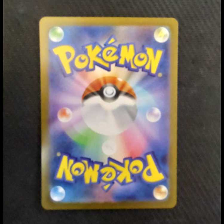 ミツルの思いやり SAR 091/063