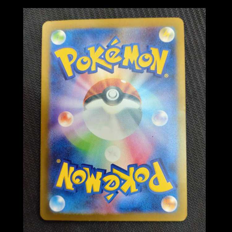 Charizardex SSR 331/190