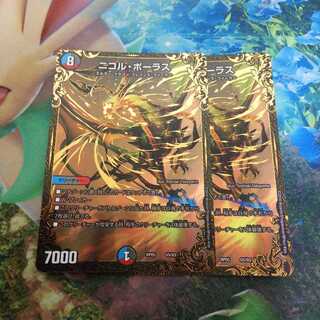ニコル・ボーラス(ウルトラゴールデンカード仕様)
