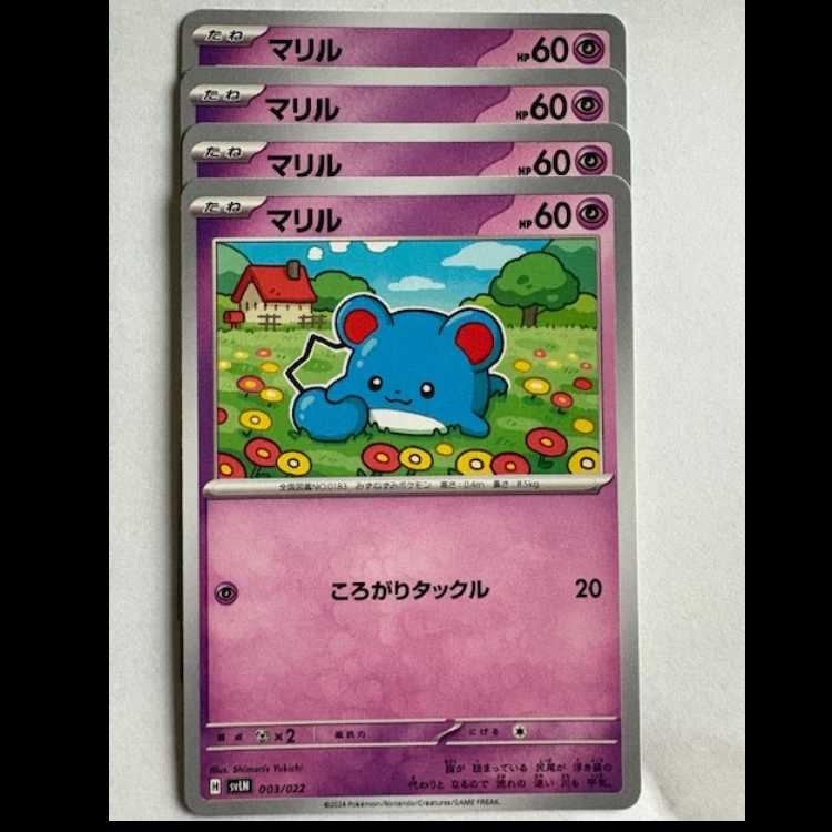 Marill (-) Set of 4 SVLN 003/022 Pokemon Trekkers