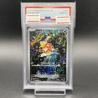 【PSA10】コイキングAR 080/073 PSA10】コイキング ar 080/073 SV1a コイキング【AR】{080/073}