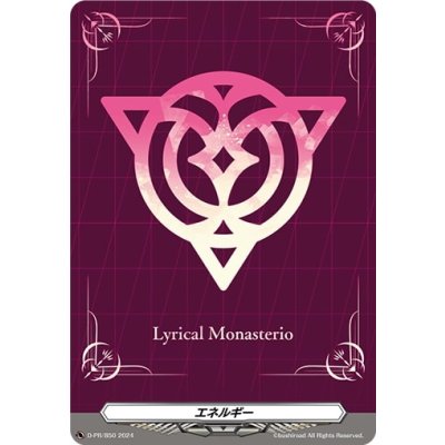 [State A-] "H-spec" Energy (Lyrical Monasterio) [PR] {D-PR/850}