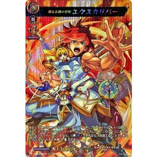 [State A-] Excalibur, the Holy Sword of True Bondage [SSR] {D-TTD02/SSR01} [Monster Scyther