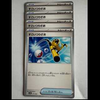 すごいつりざお (-) 4枚セット SVLS 011/022 ポケカ トレカ道