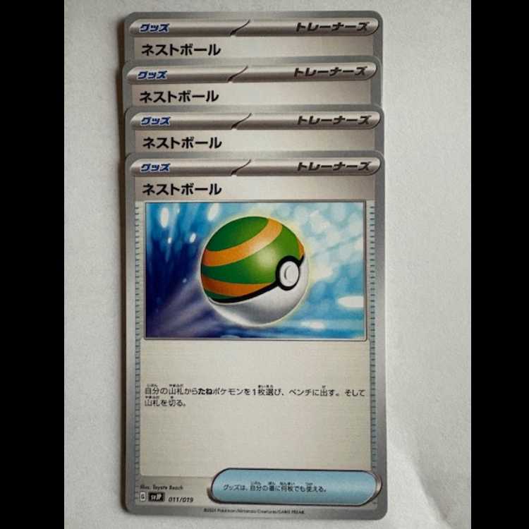 Nest Ball (-) Set of 4 SVJP 011/019 Pokemon Trekkers