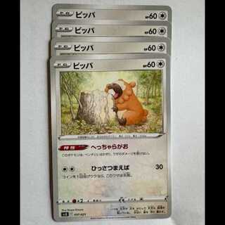 ビッパ (-) 4枚セット SVJL 007/008 ポケカ トレカ道