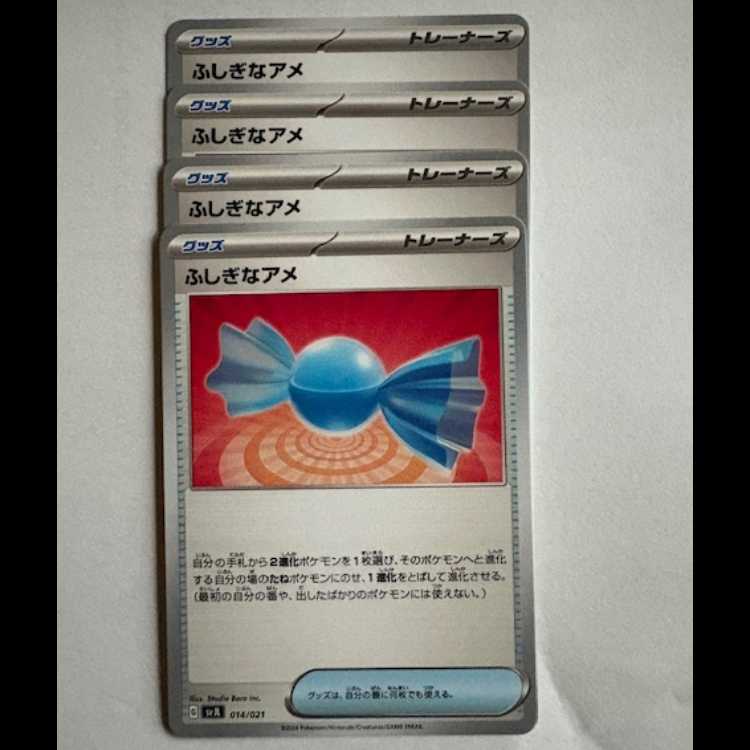 ふしぎなアメ (-) 4枚セット SVJL 014/008 ポケカ トレカ道