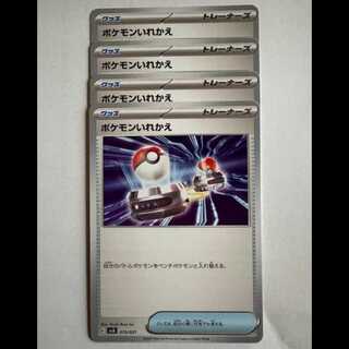 Switch 2」の激安通販 | magi